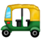 Auto Rickshaw emoji on Samsung